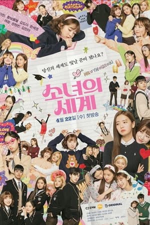 Temporada 1