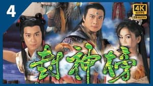 Episodio 4