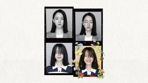 나의 해리에게 — foto 2