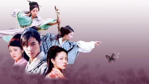 仙剑奇侠传 — foto 3