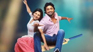 লে ছক্কা — foto 1