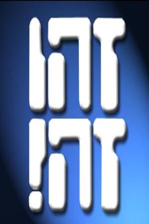Temporada 9