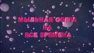 Episodio 21
