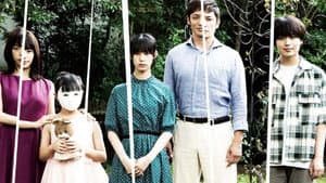 この子は邪悪 — foto 2