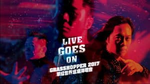 Live Goes On Grasshopper Concert 2017 — foto 1