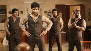 மரகத நாணயம் — foto 7
