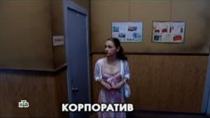 Episodio 23