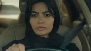 المجهولة — foto 1