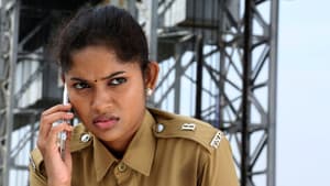 மிக மிக அவசரம் — foto 12