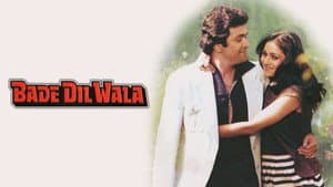 बड़े दिल वाला — foto 1