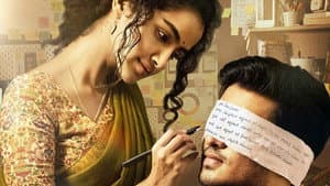 18 పేజెస్ — foto 2