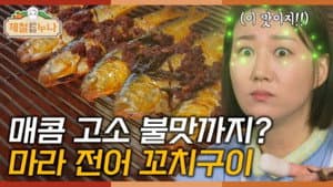 Episodio 7