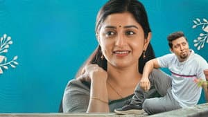 പാലും പഴവും — foto 1