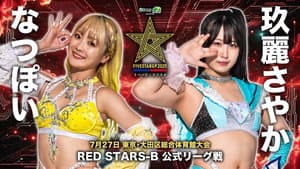 Stardom 5STAR Grand Prix 2025 - Day 1 — foto 1