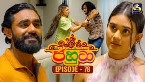 Episodio 78