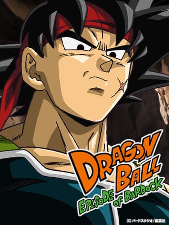 Dragon Ball Z: Bardock El legendario Super Saiyajin