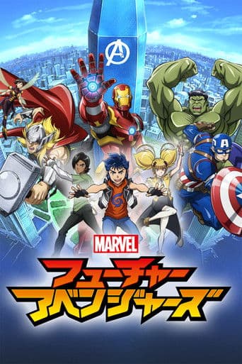 Avengers: Guerreros del futuro de Marvel