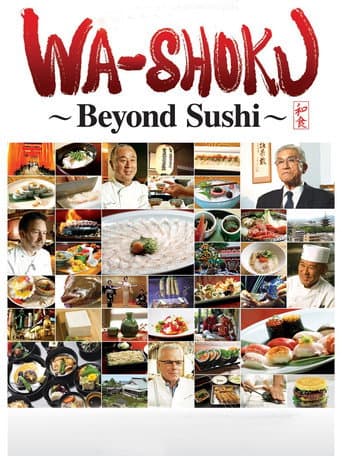 和食ドリーム