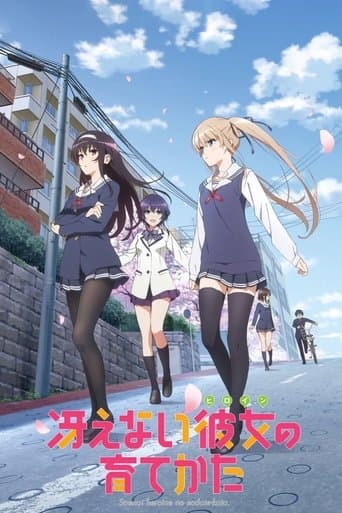 Saekano: Saenai Heroine no Sodatekata