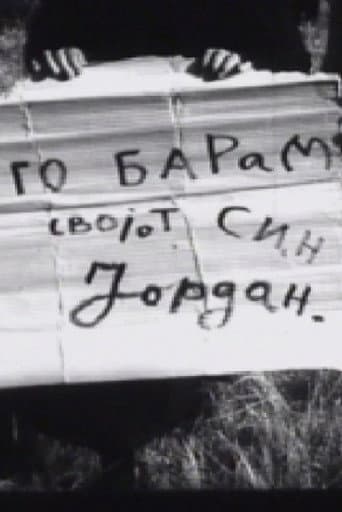 Граница