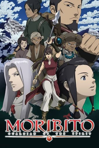 Seirei no Moribito