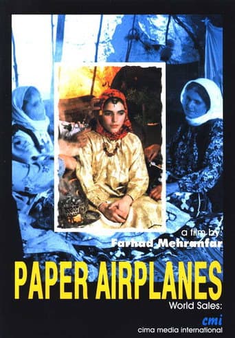 موشک کاغذی