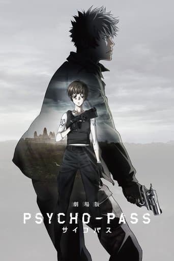 Pysicho Pass - La Película