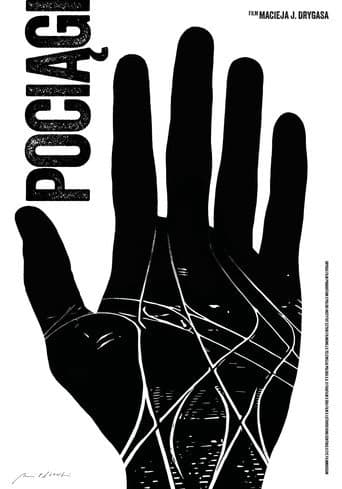 Pociągi
