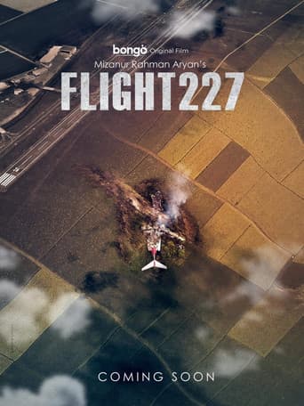 ফ্লাইট 227
