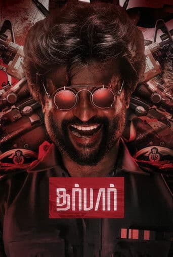 Darbar