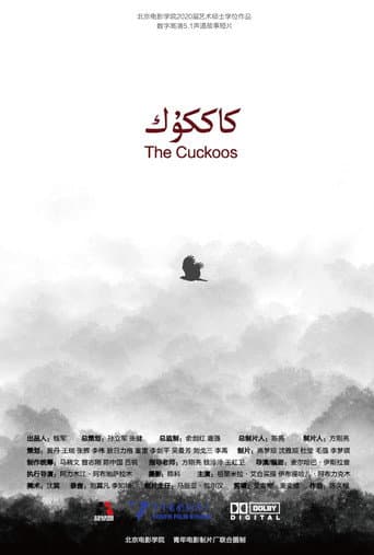 كاككۇك