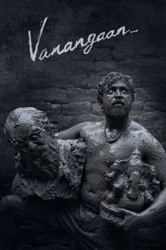 வணங்கான்
