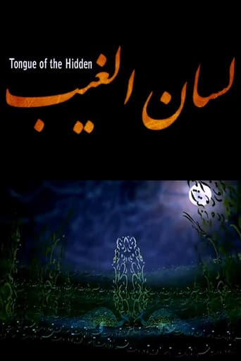 Tongue of the Hidden