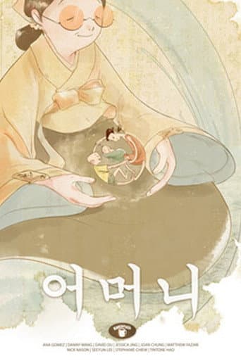 어머니