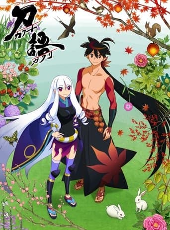 Kataganatari