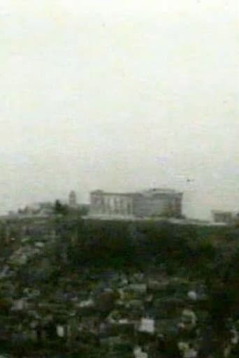Ακρόπολις
