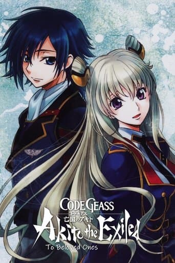 Code Geass: Akito the Exiled 5 - To Beloved Ones