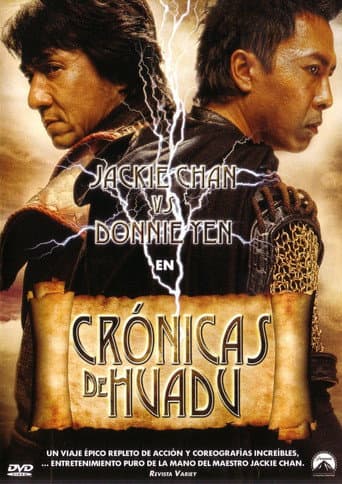 La Hermandad de la Espada