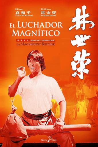 The Magnificent Butcher