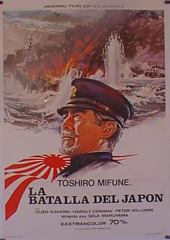 日本海大海戦