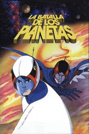 Guerra entre planetas