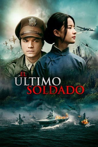 The Chinese Widow