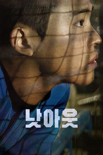 낫아웃