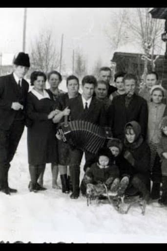 Бег времени