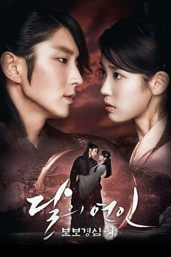 Corazon Escarlata (Scarlet Heart: Ryeo)