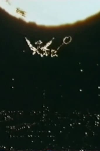Хранитель