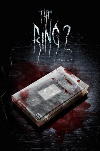 El aro 2
