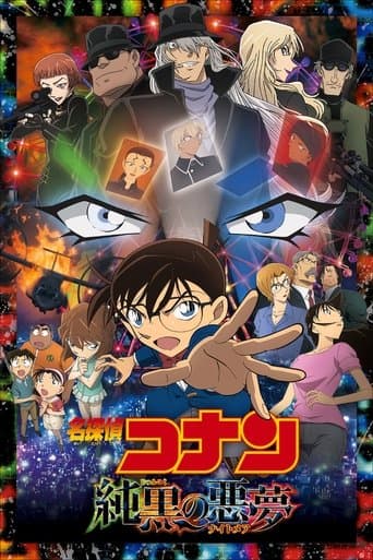 Detective Conan 20: La Negra Pesadilla