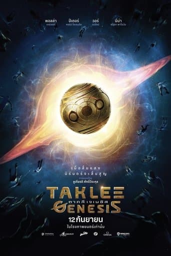 Proyecto Génesis