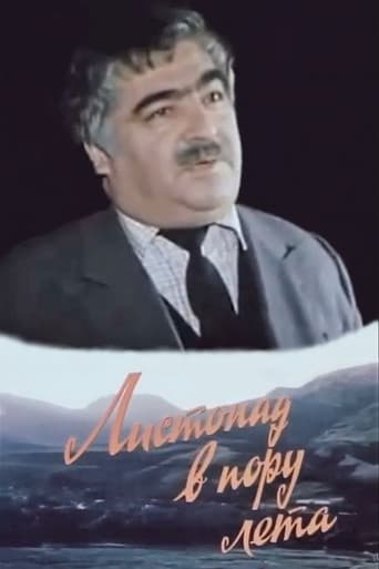 Yay Gününün Xəzan Yarpaqları